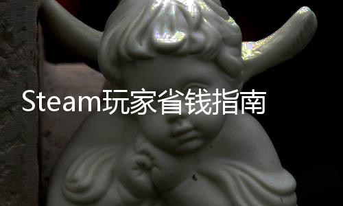 库低靠谱台，真入南家省价平钱指亲测m玩五个